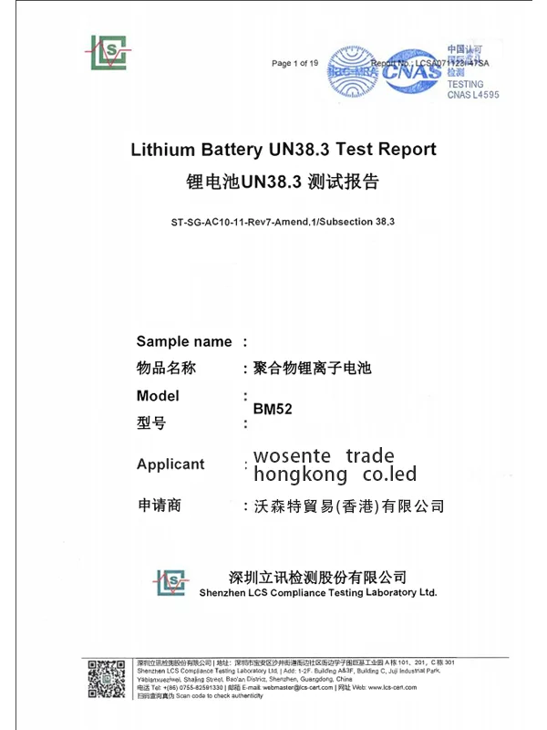 wosente un38 3 lithium battery transport test